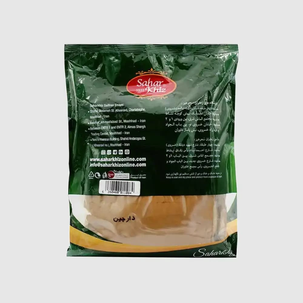 دارچین 500 گرم — تصویر ۲
