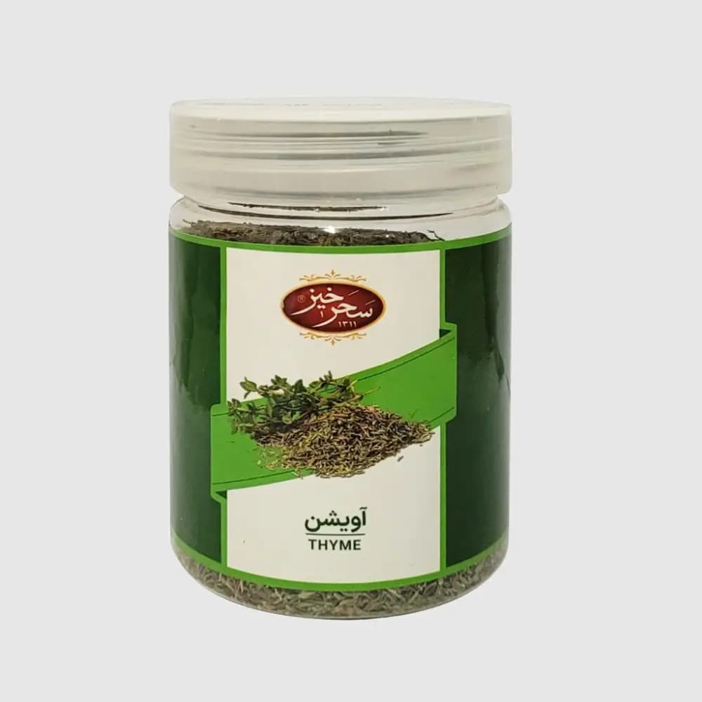 آويشن