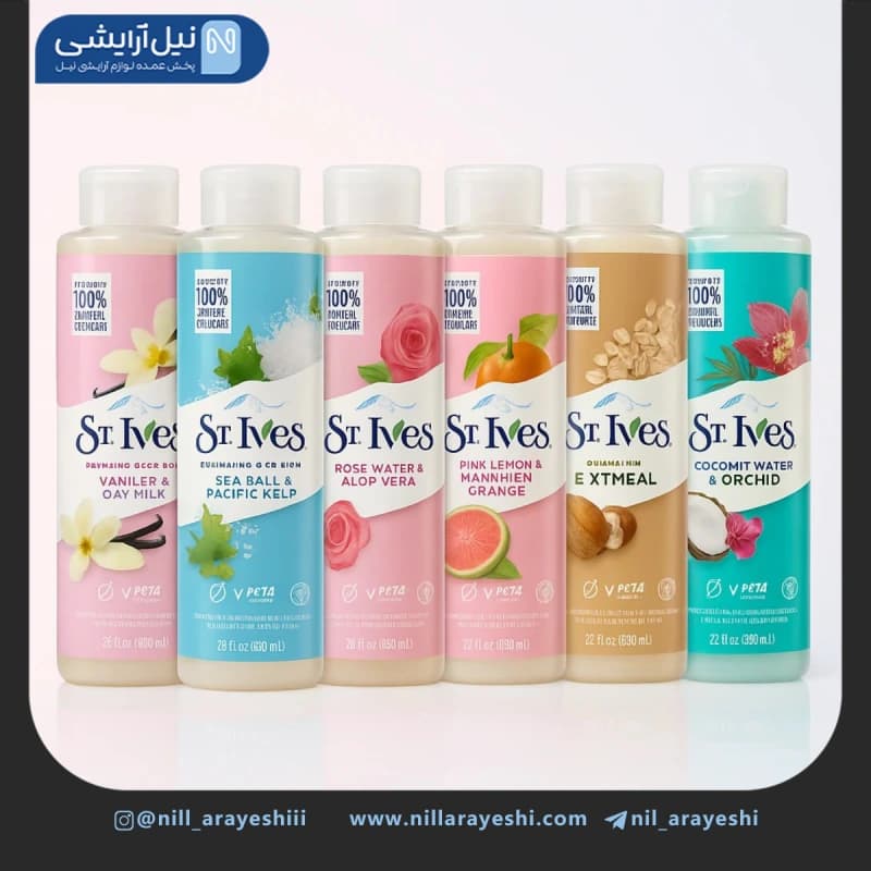 شامپو بدن سینت ایوز 650 میل