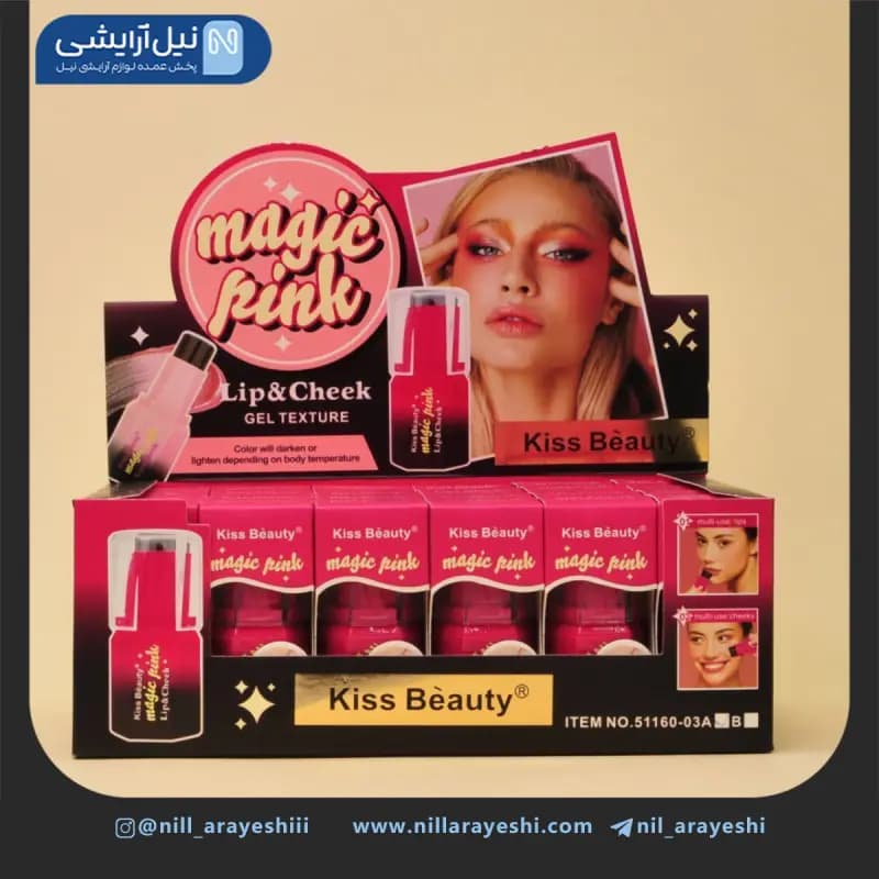 رژگونه ژله ای جادویی کیس بیوتی کد 03 – 51160