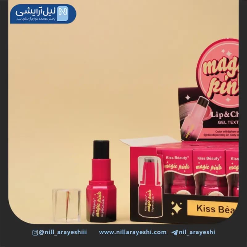 رژگونه ژله ای جادویی کیس بیوتی کد 03 – 51160 — تصویر ۲