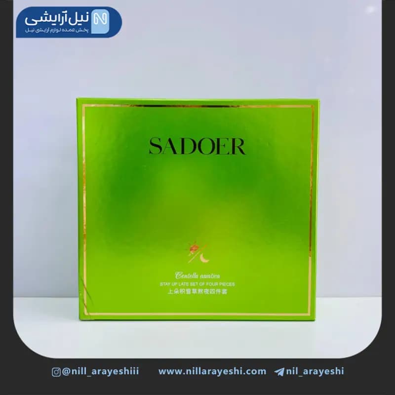 پک مراقبتی پوست سنتلا سادور کد sd07070 — تصویر ۳