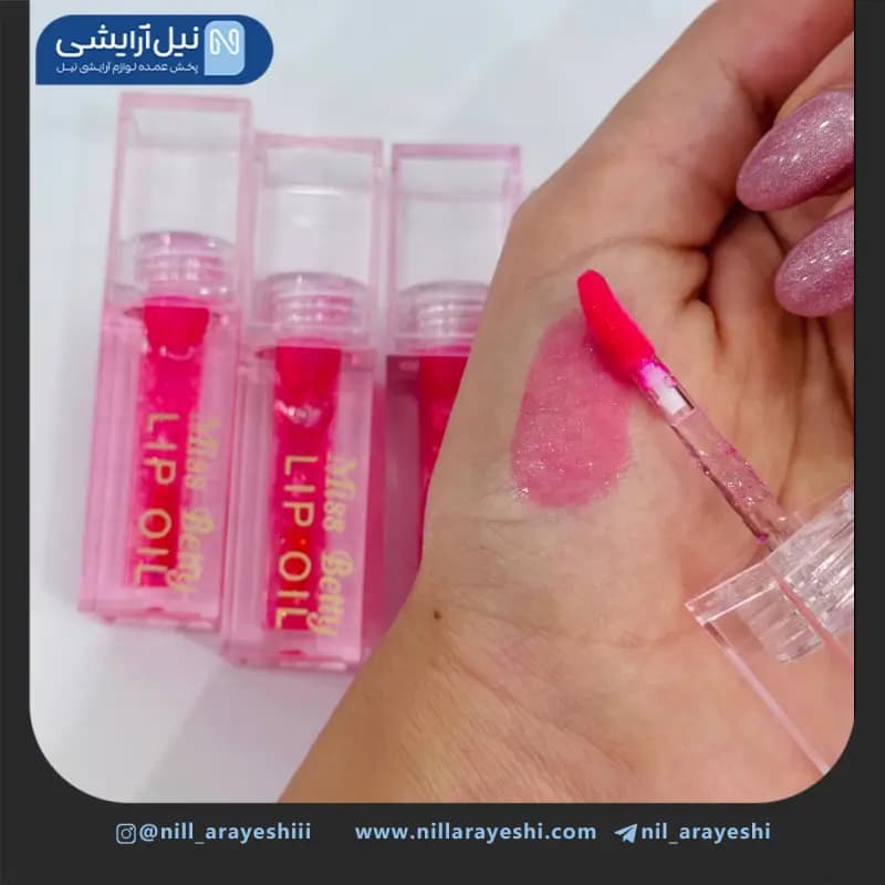 برق لب حرارتی شاین دار میس بتی کد L3771 — تصویر ۴