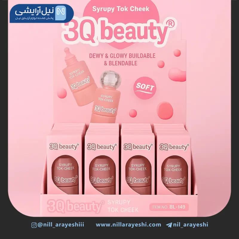 رژگونه مایع دکمه ای تری کیو بیوتی کد bl – 149