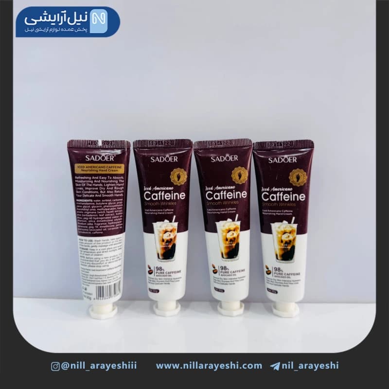 کرم دست تیوپی کافئین سادور کد SD50861