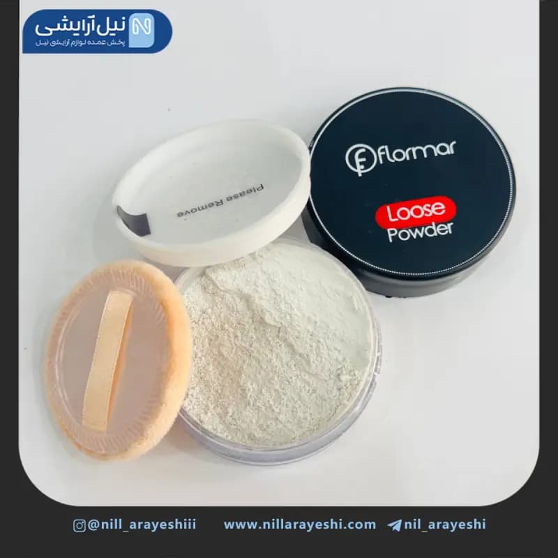 پودر فیکس ( پودر بیک ) فلورمار کد C — تصویر ۲
