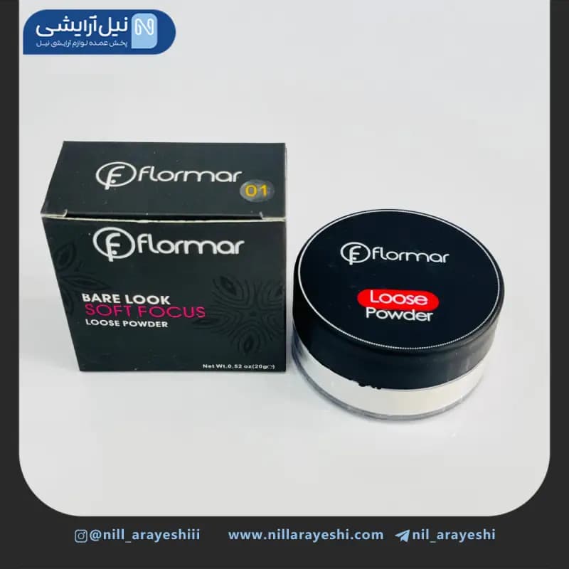 پودر فیکس ( پودر بیک ) فلورمار کد C — تصویر ۳