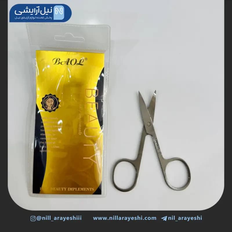 قیچی ابرو استیل بااول