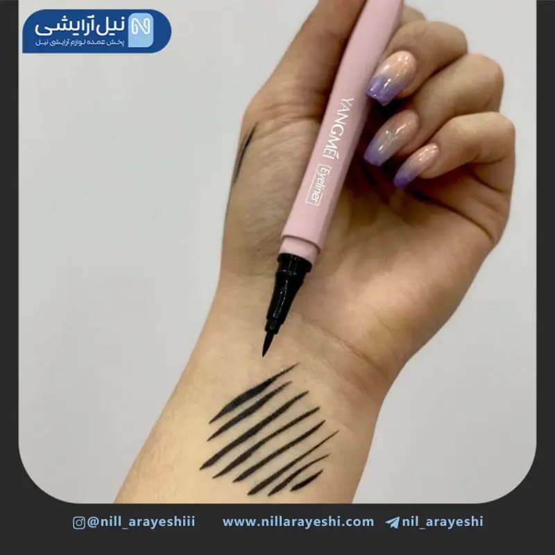 خط چشم ماژیکی قلمی یانگمی کد ym9055 ( صورتی ) — تصویر ۳