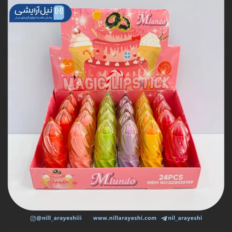 بالم لب حرارتی بستنی قیفی میوندو کد Gz8020159