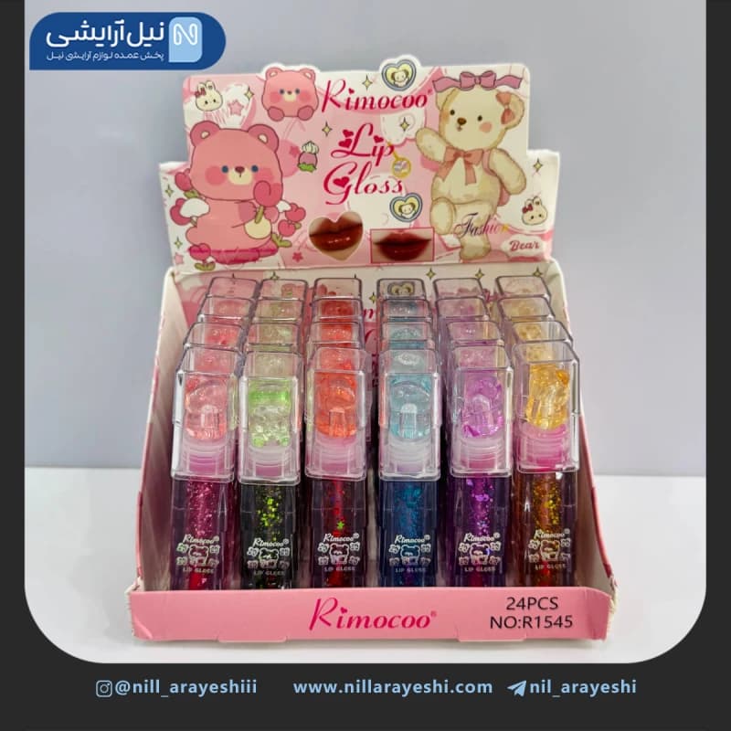 برق لب حرارتی گلیتری درب خرسی ریموکو کد R1545