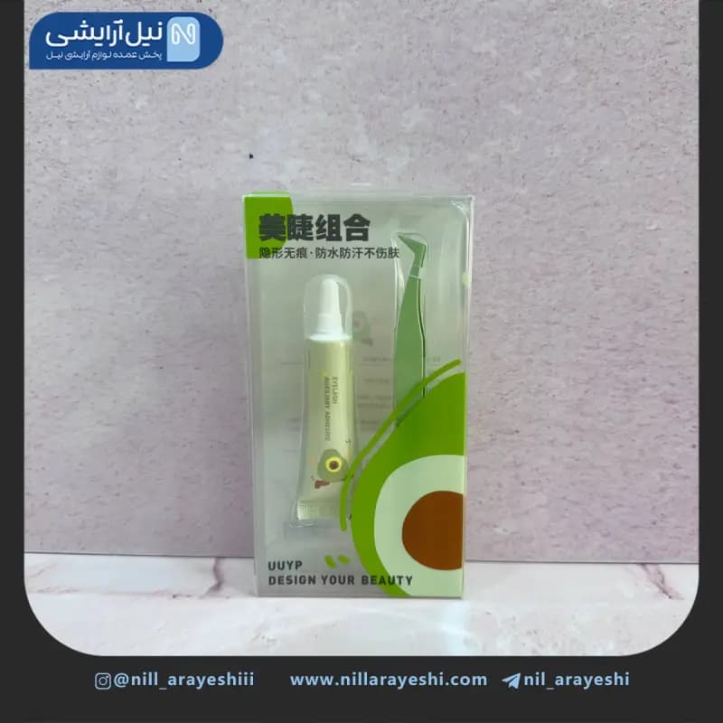 چسب مژه طرح آووکادو یو یو وای پی کد YP – B109 — تصویر ۲