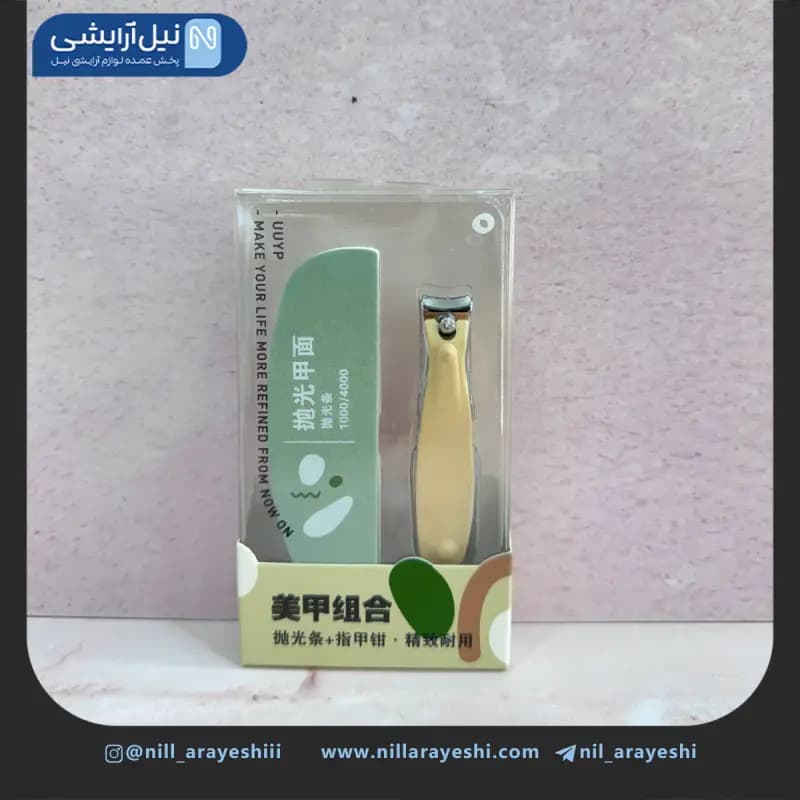 ست سوهان ناخن و ناخن گیر دو عددی یو یو وای پی دو عددی کد L – B0121 — تصویر ۴