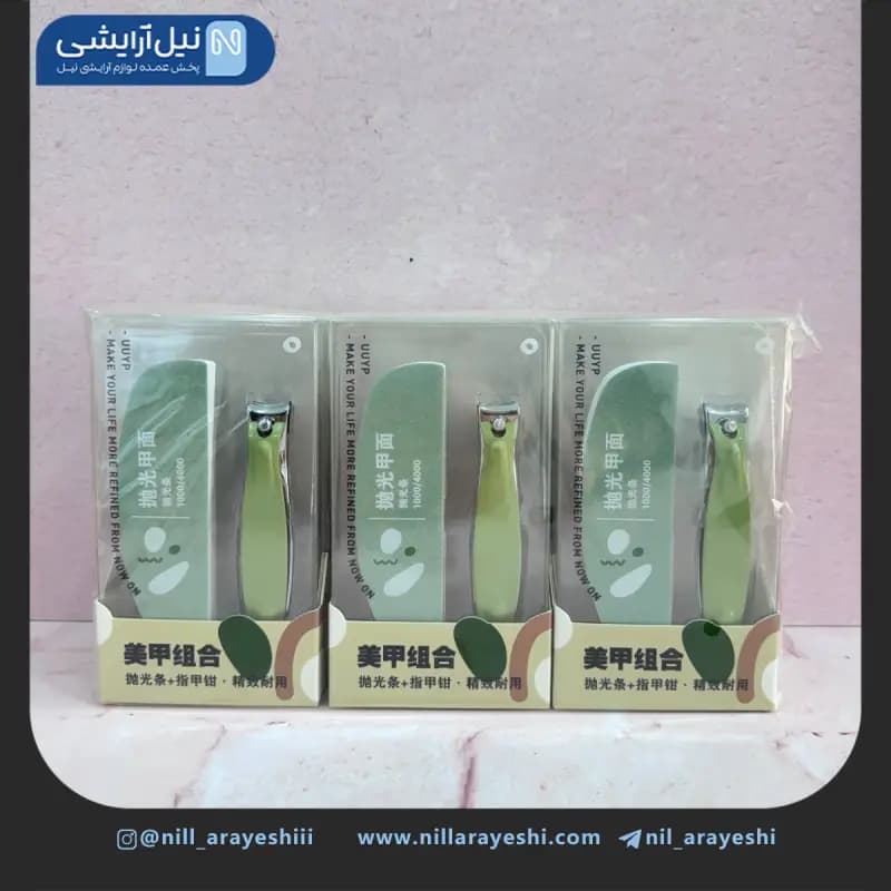 ست سوهان ناخن و ناخن گیر دو عددی یو یو وای پی دو عددی کد L – B0121