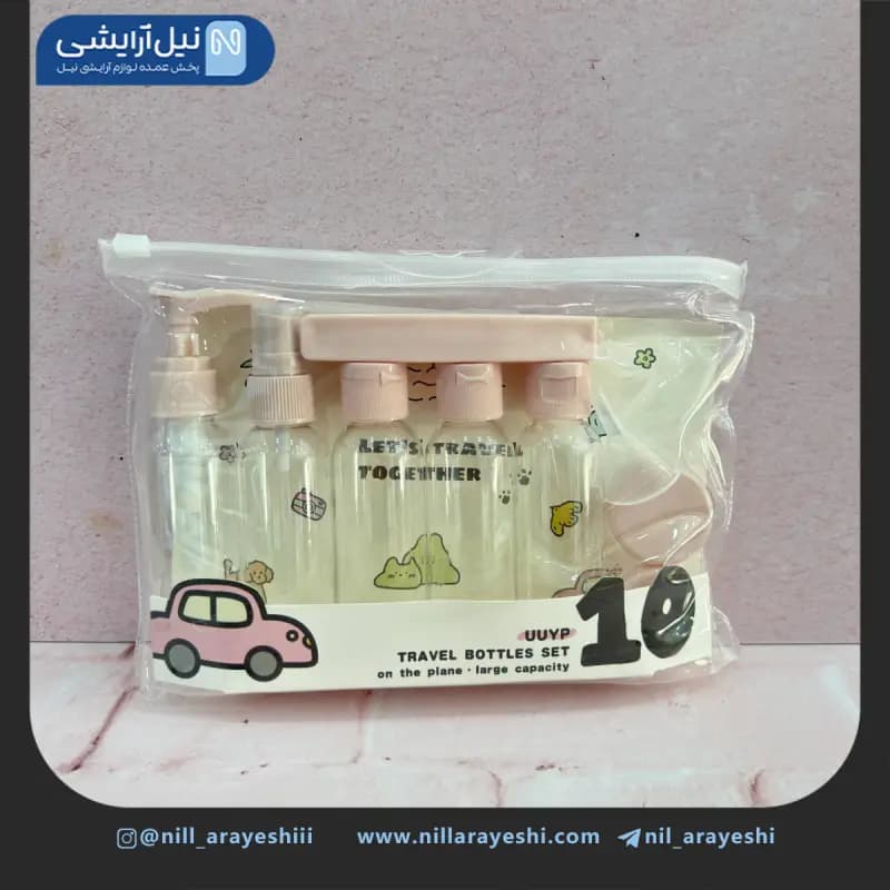 ست مسافرتی ده تیکه کاور زیپی یو یو وای کد YP – bp01
