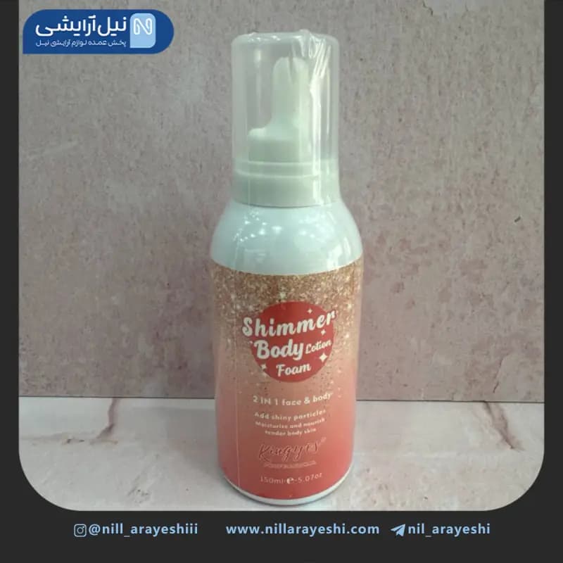 لوسیون بدن ( خامه بدن ) فومی شاین دار کینگ یس 150 میل کد 3772