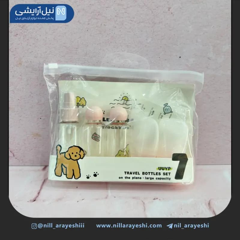 ست مسافرتی هفت تیکه کاور زیپی یو یو وای پی کد YP – BP02
