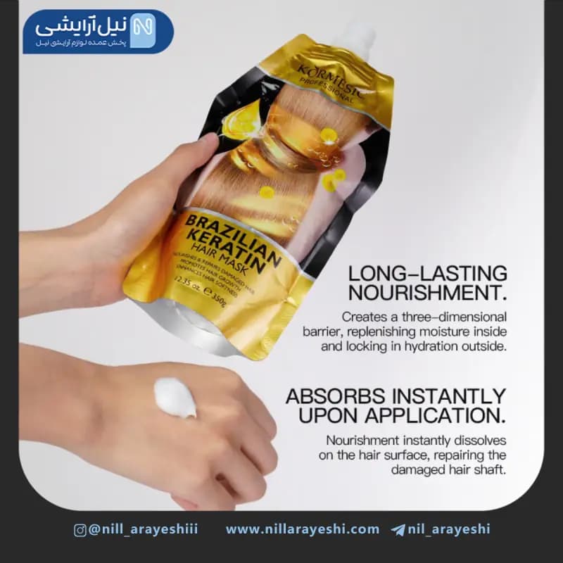 ماسک مو ساندیسی کراتینه و احیا کننده کورمسیک 350 گ رم کد KMC22929 — تصویر ۳