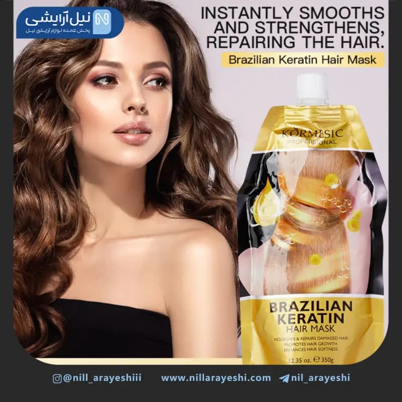 ماسک مو ساندیسی کراتینه و احیا کننده کورمسیک 350 گ رم کد KMC22929 — تصویر ۲