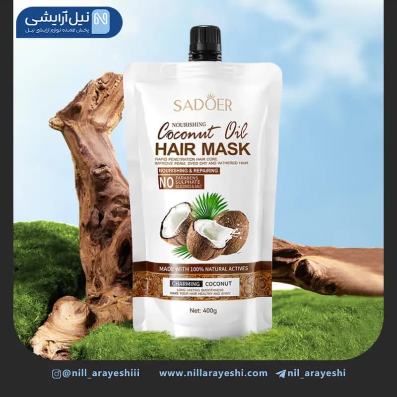 ماسک مو ساندیسی نارگیل سادور 400 گرم کد sd042781