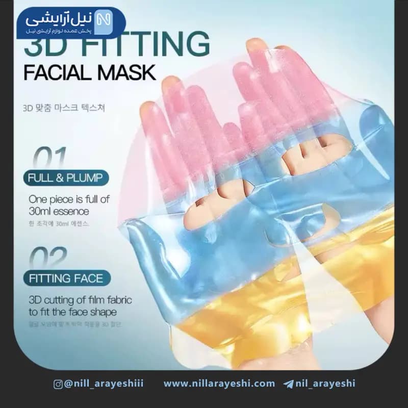 ماسک صورت ورقه ای رنگین کمانی کلاژن بایو سادور کد SD02265 — تصویر ۳