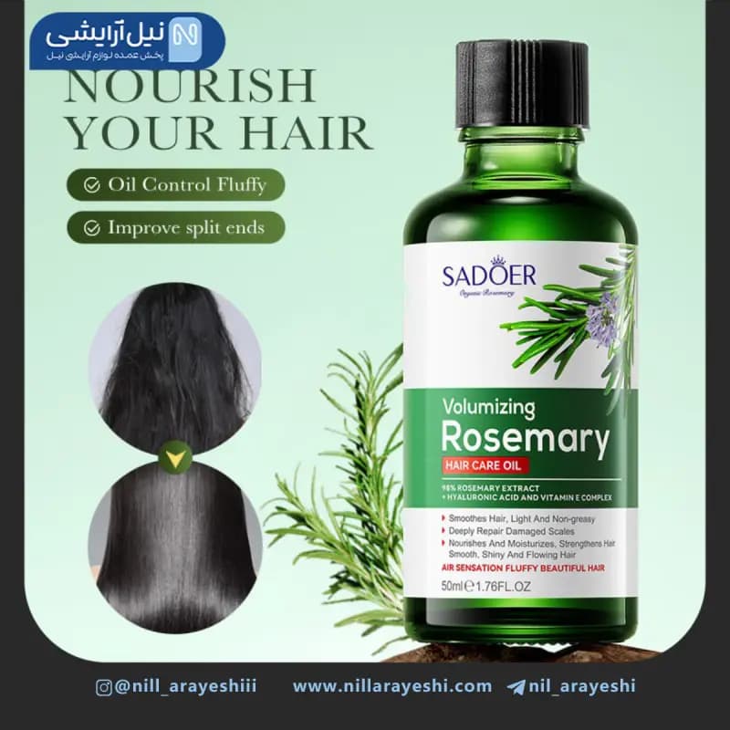 روغن تقویت کننده و ضد ریزش مو رزماری سادور 50 میل کد SD80663 — تصویر ۳