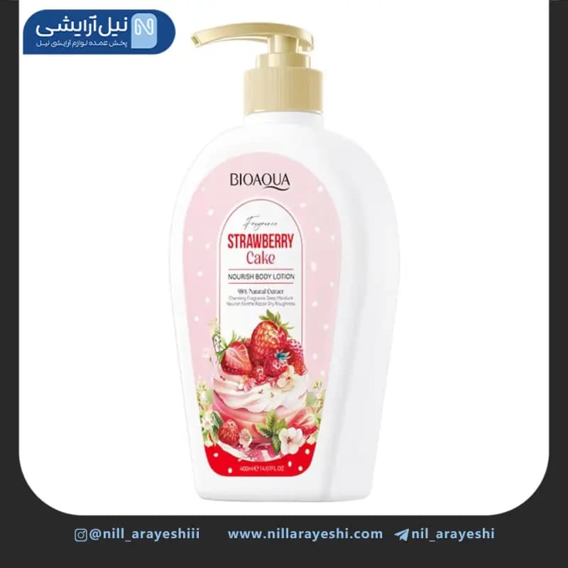 لوسیون بدن پمپی کیک توت فرنگی بیوآکوا 400 میل کد bqy46741