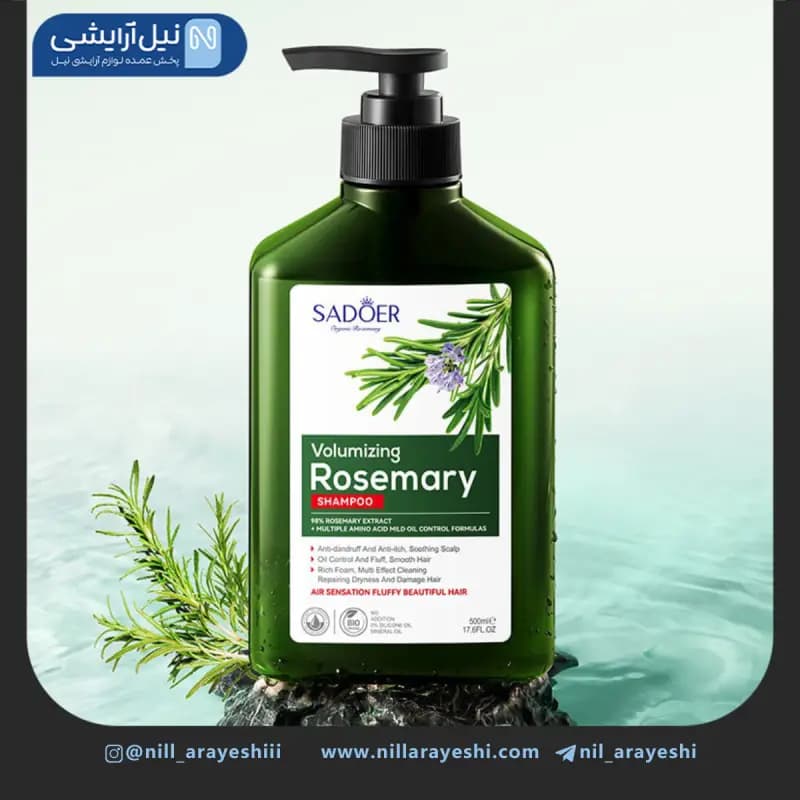 شامپو سر پمپی رزماری سادور 500 میل کد SD80625
