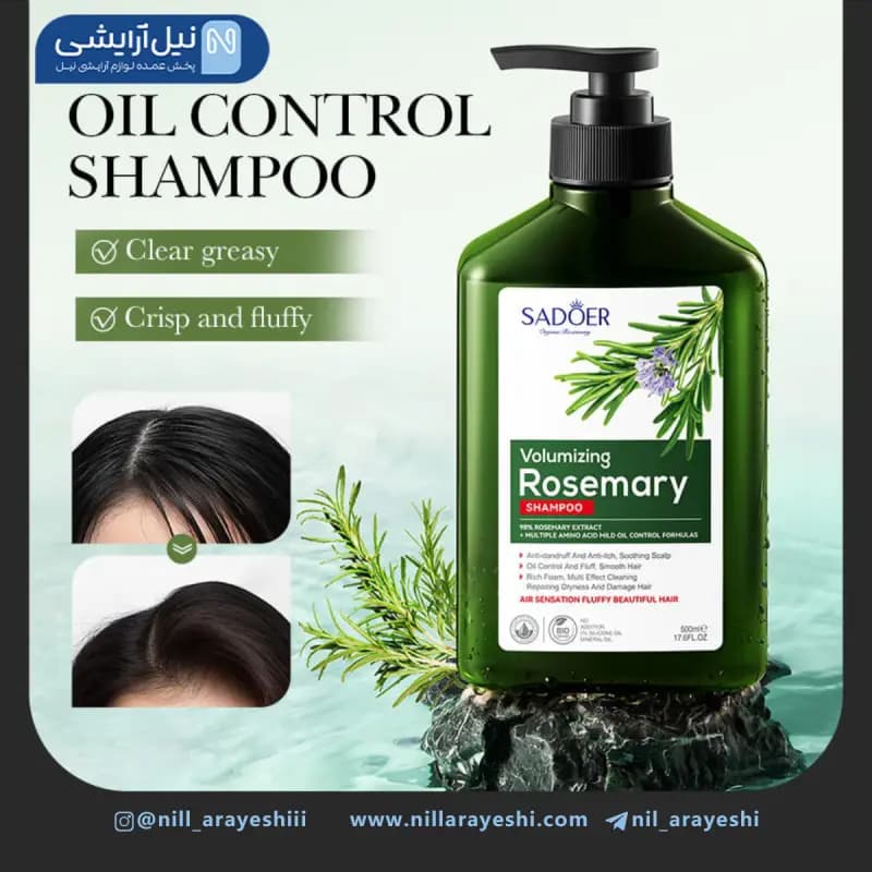شامپو سر پمپی رزماری سادور 500 میل کد SD80625 — تصویر ۳