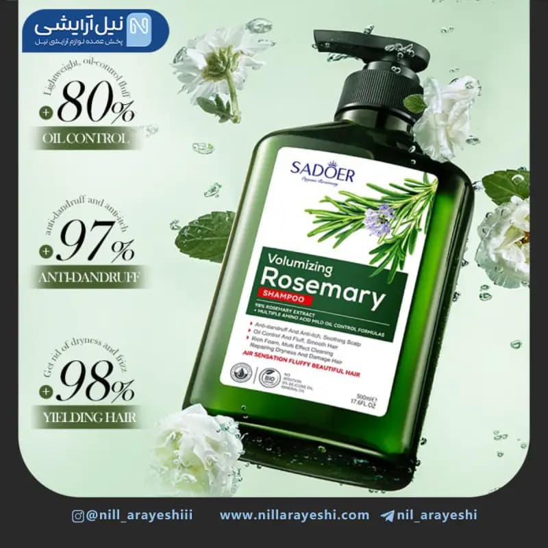 شامپو سر پمپی رزماری سادور 500 میل کد SD80625 — تصویر ۲