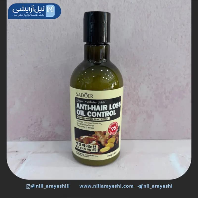 شامپو سر ضد ریزش زنجبیل سادور 250 گرم کد SD79619