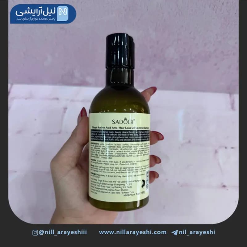 شامپو سر ضد ریزش زنجبیل سادور 250 گرم کد SD79619 — تصویر ۲