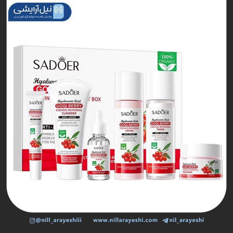 پک مراقبتی پوست عصاره گوجی بری سادور کد Sd35950