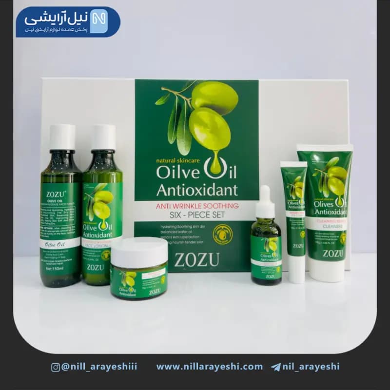 پک مراقبتی پوست عصاره روغن زیتون زوزو کد zozu63095