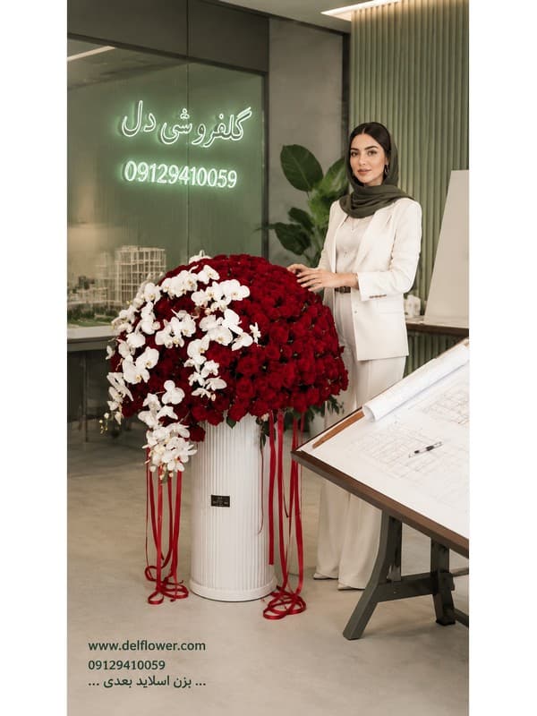 ارسال همان روز باکس گل سالگرد ازدواج به مسعودیه