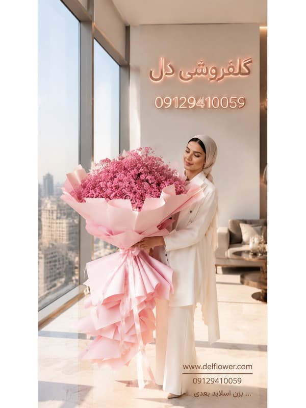 ارسال همان روز باکس گل تولد دوست به باقرشهر | سفارش آنلاین باکس گل تولد | گل فروشی آنلاین دل