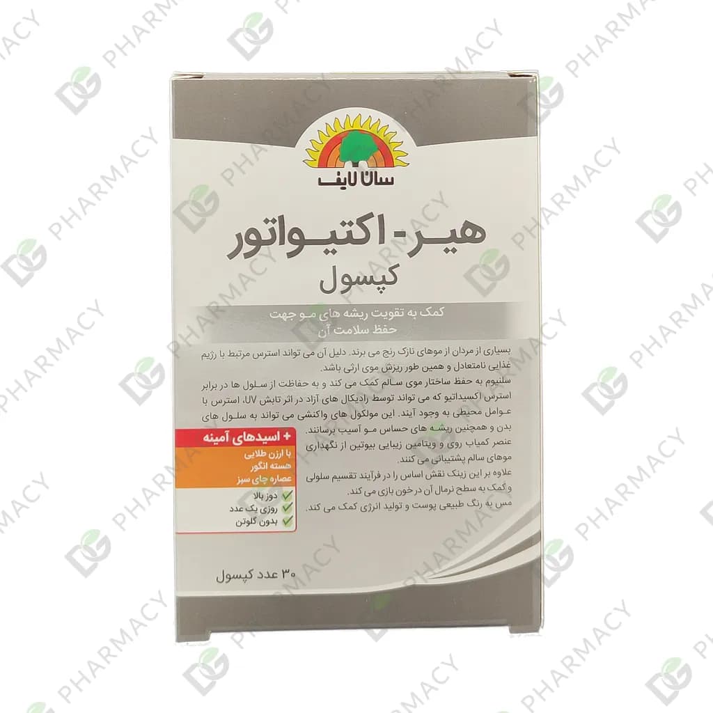 هیر اکتیواتور سان لایف — تصویر ۲