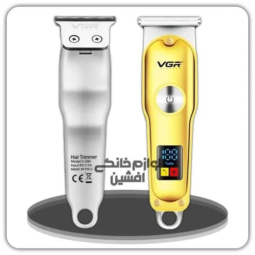ماشین اصلاح صورت VGR (اصلی) مدل V – 290