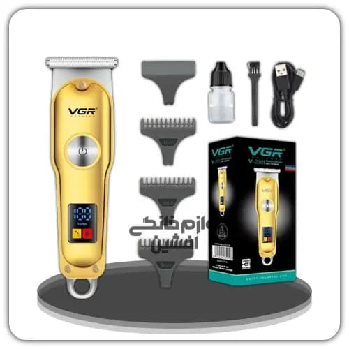 ماشین اصلاح صورت VGR (اصلی) مدل V – 290 — تصویر ۳