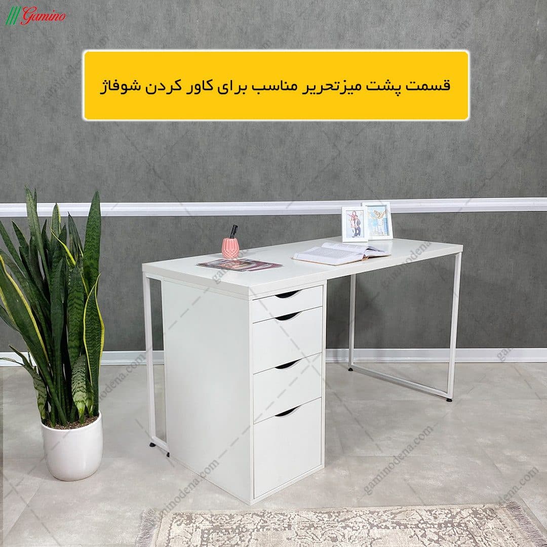 میز تحریر کوکب — تصویر ۲