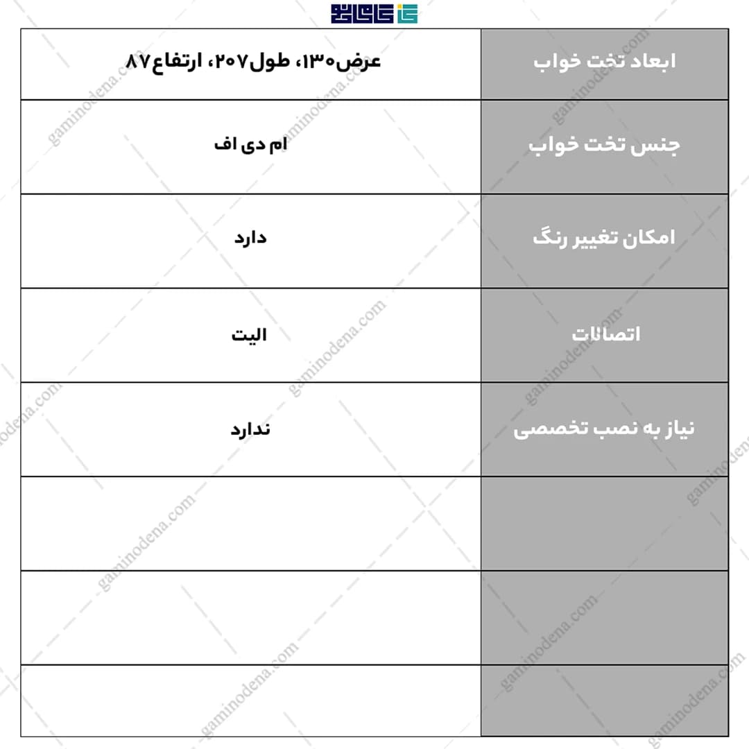 تخت خواب ام دی اف ساده پسرانه ماکان یک نفره — تصویر ۷