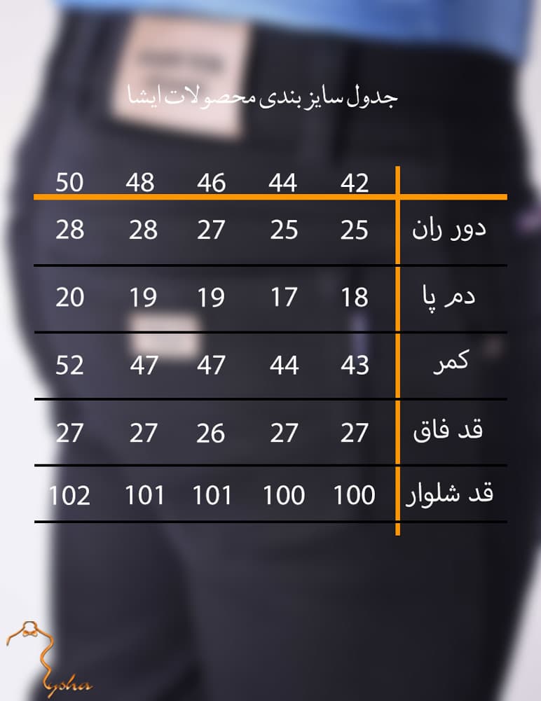 شلوار مردانه کتان کش جان وین راسته مشکي | خرید شلوار مردانه کتان کشی مشکی — تصویر ۵