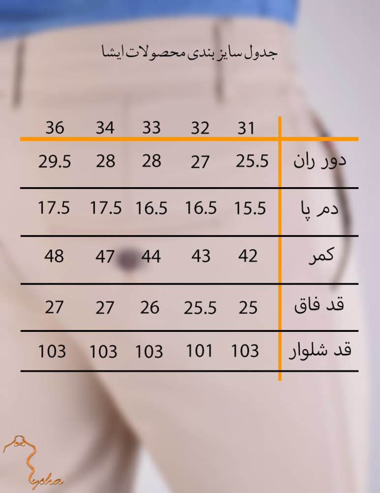شلوار مردانه کتان پارچه راسته کرم روشن — تصویر ۵
