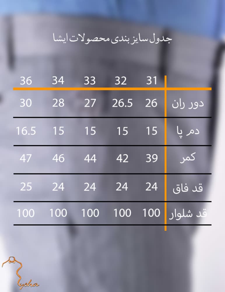 شلوار مردانه پارچه ای دم پاکتی راه راه طوسی — تصویر ۶