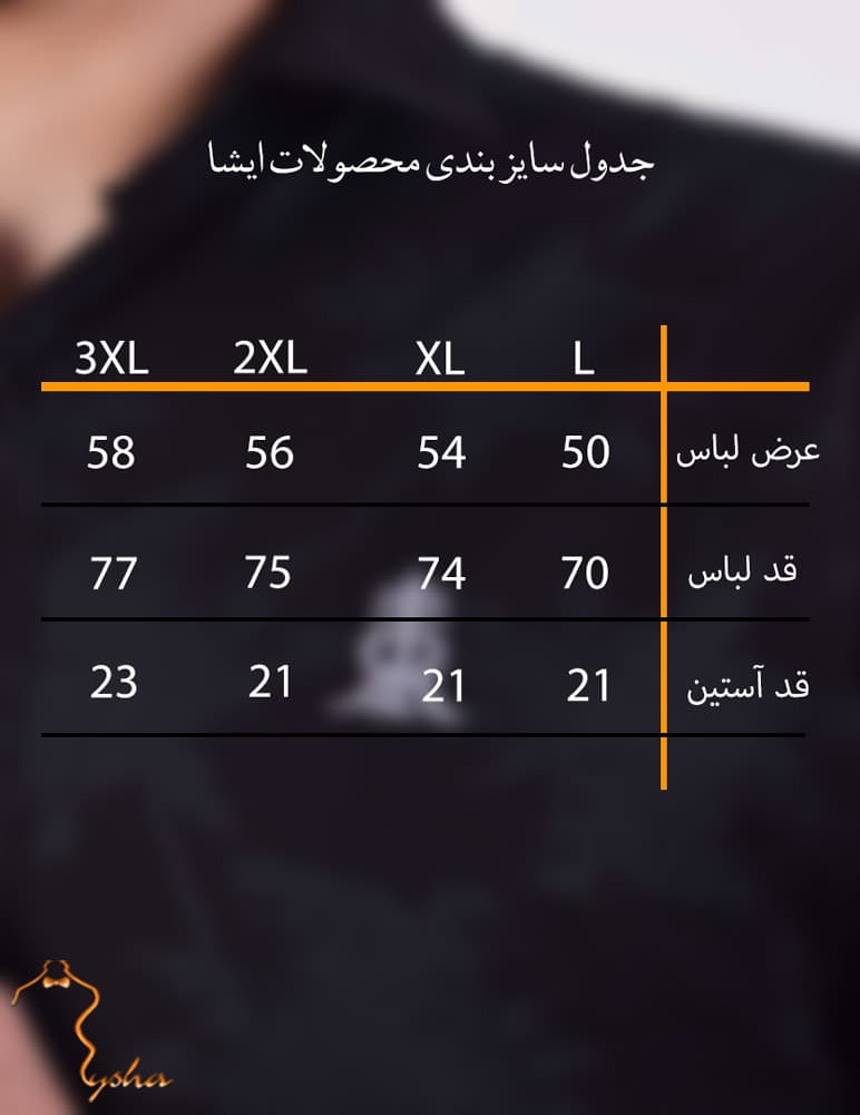 پيراهن آستين کوتاه مشکي هاوايي طرح برگ مشکي — تصویر ۵