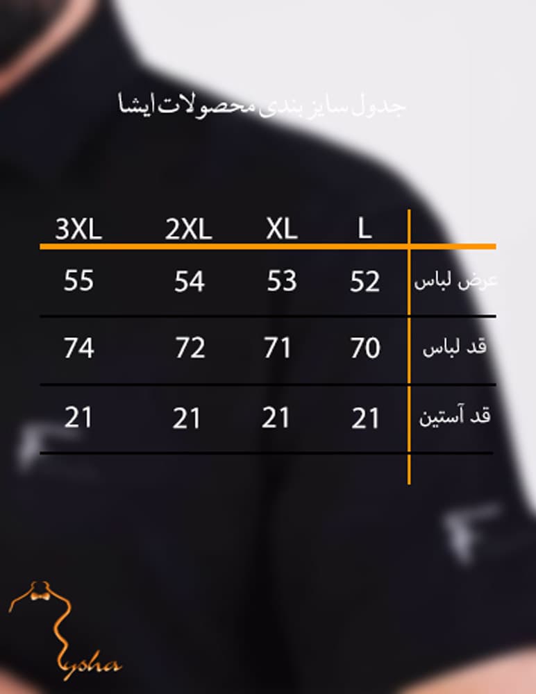 پيراهن آستين کوتاه مشکي ويسکوز دوخت سه نخ مشکي — تصویر ۵
