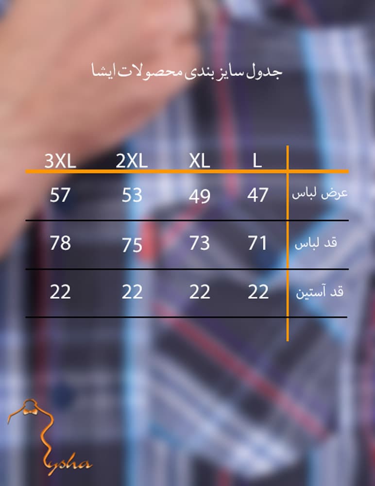 پيراهن آستين کوتاه چهارخانه لويز طوسی آبی — تصویر ۶