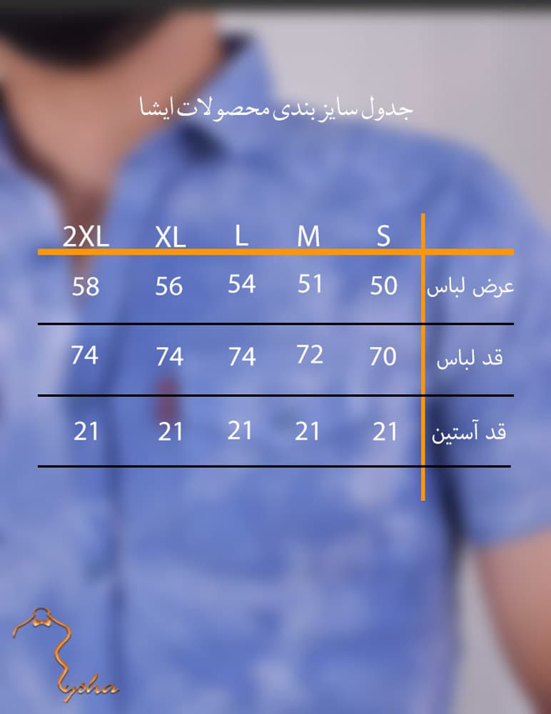 پيراهن آستين کوتاه کتان آبرنگي آبي | پیراهن مردانه طرح کتان آب رنگی — تصویر ۵