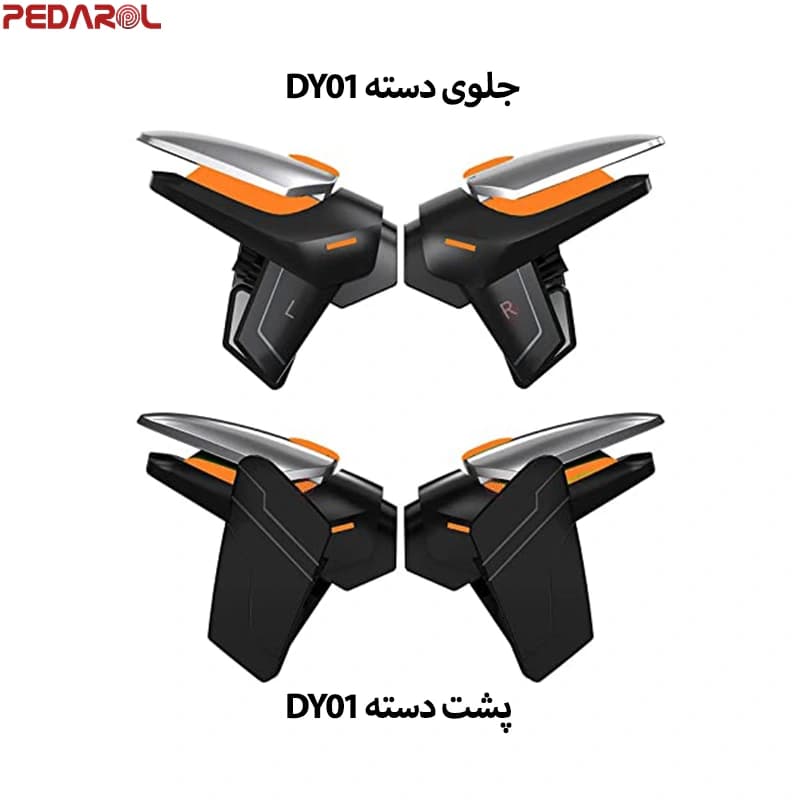 دسته بازی لیزری موبایل مدل DY01 — تصویر ۲