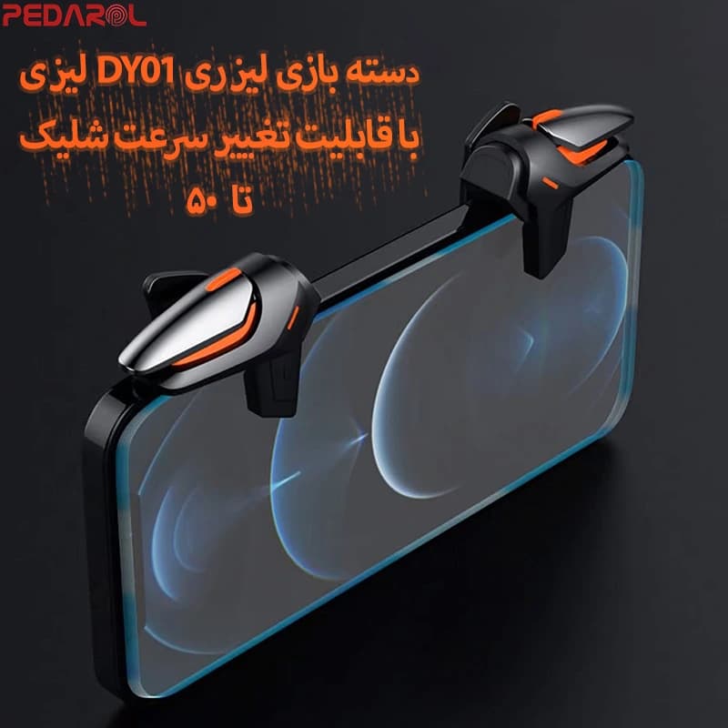 دسته بازی لیزری موبایل مدل DY01 — تصویر ۳